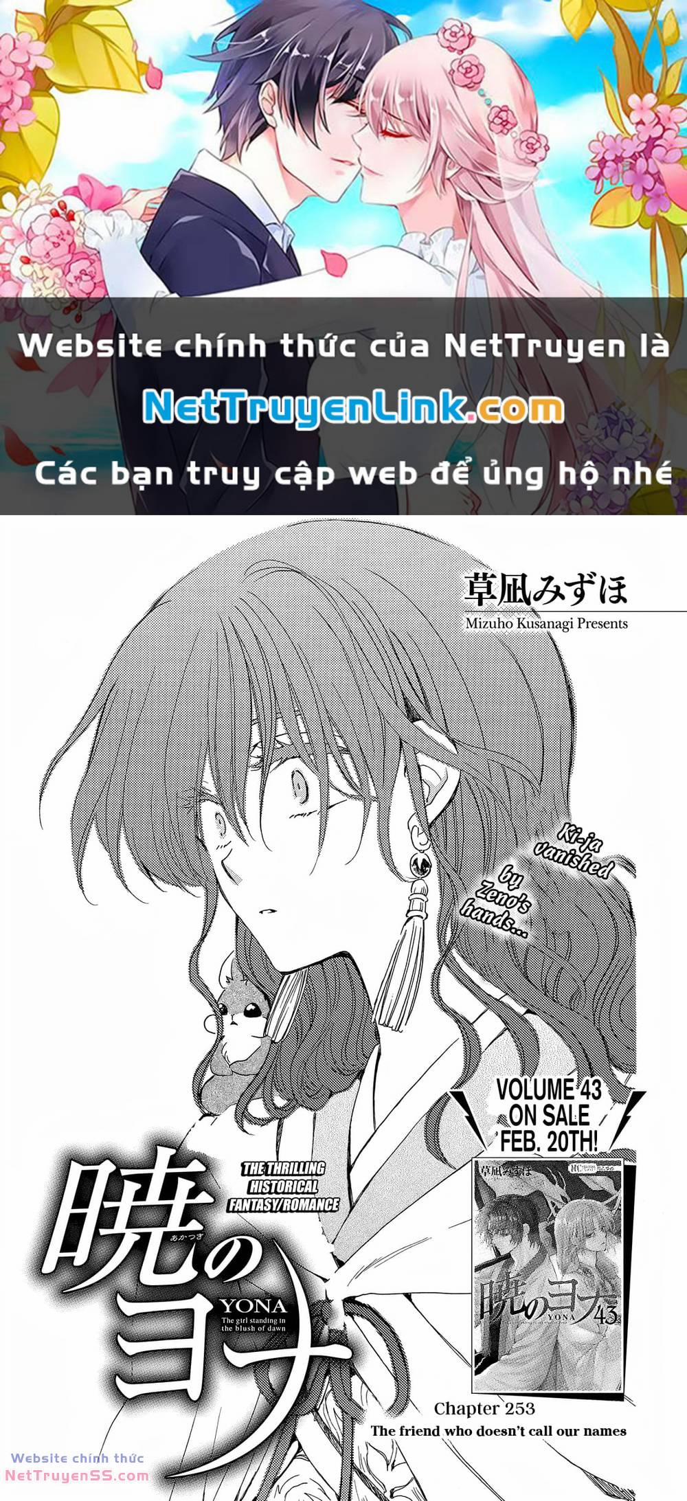 manhwax10.com - Truyện Manhwa Đóa Hoa Bùng Cháy Chương 253 Trang 1