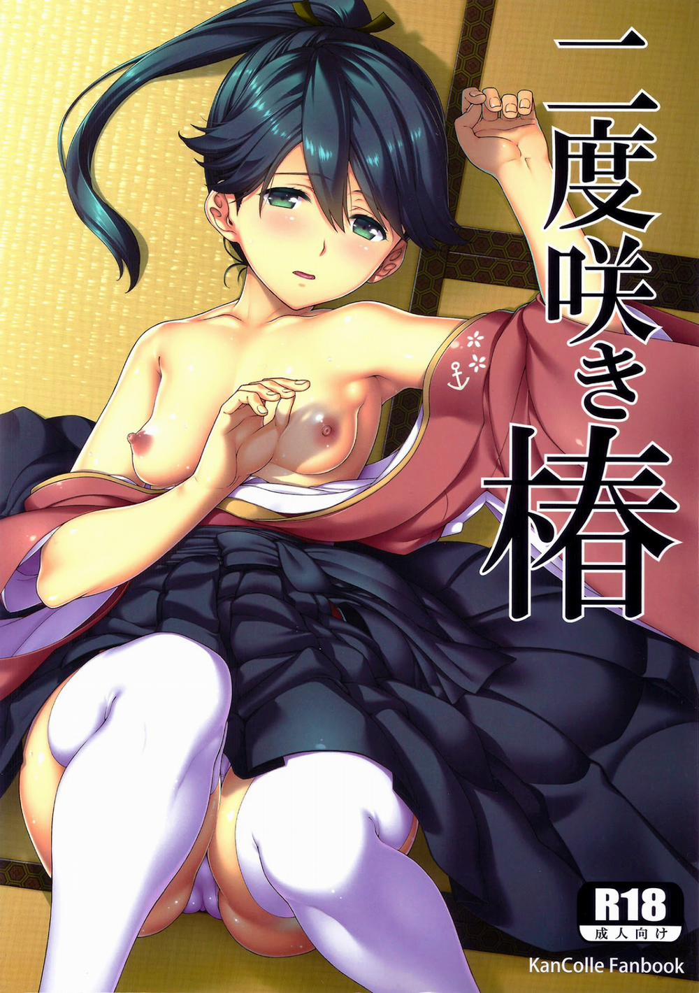 manhwax10.com - Truyện Manhwa Đoá hoa trà nở lần thứ 2 (Kantai Collection) Chương Oneshot Trang 1