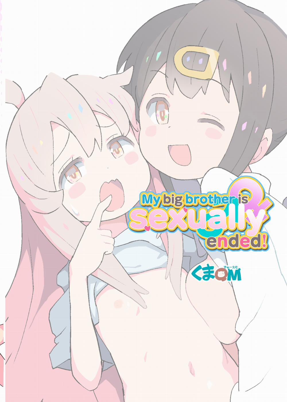 manhwax10.com - Truyện Manhwa Đoạn kết của câu truyện| Onii-chan wa Oshimai! Chương Oneshot Trang 19