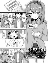 Doki Doki Hatsu Date (Gekkan Web Otoko no Ko-llection! S Vol. 24)