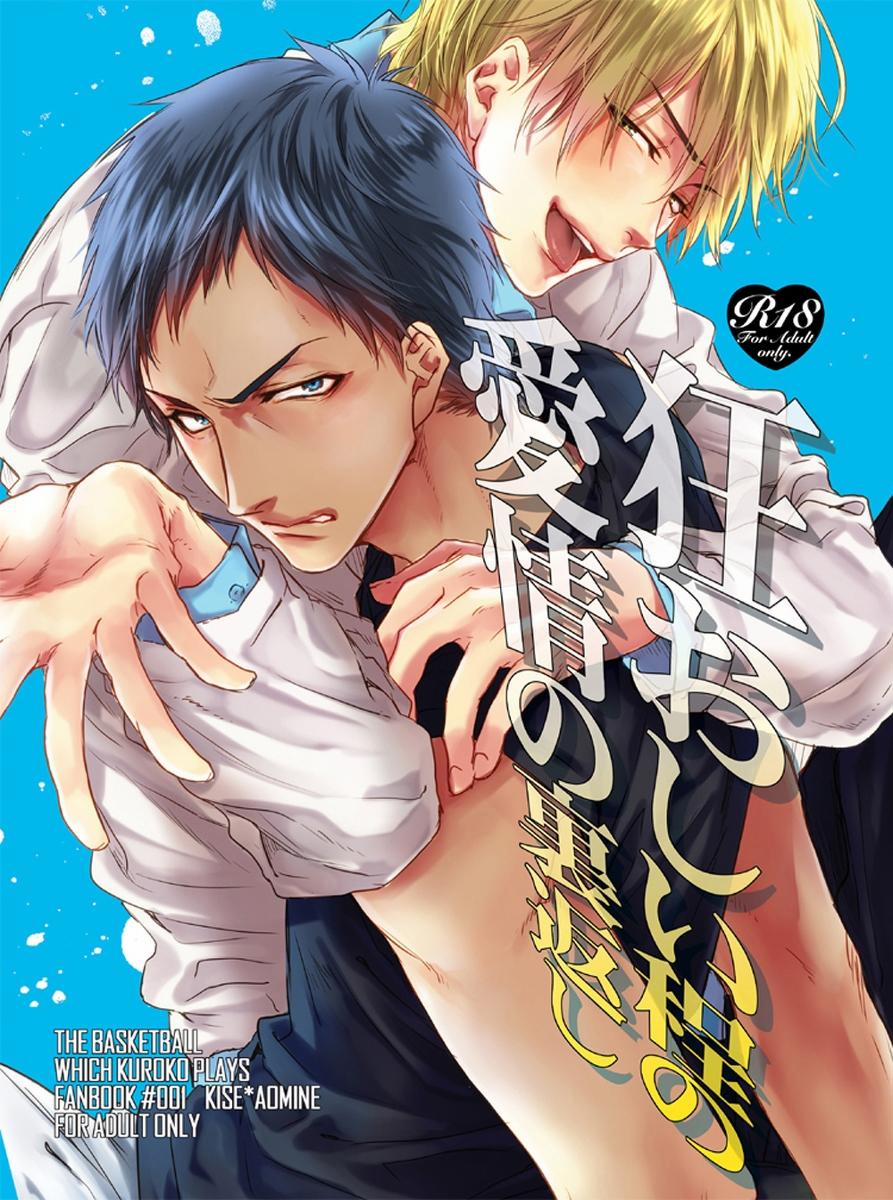 manhwax10.com - Truyện Manhwa Doujinshi của Kuroko no basket ball Chương 3 Trang 1