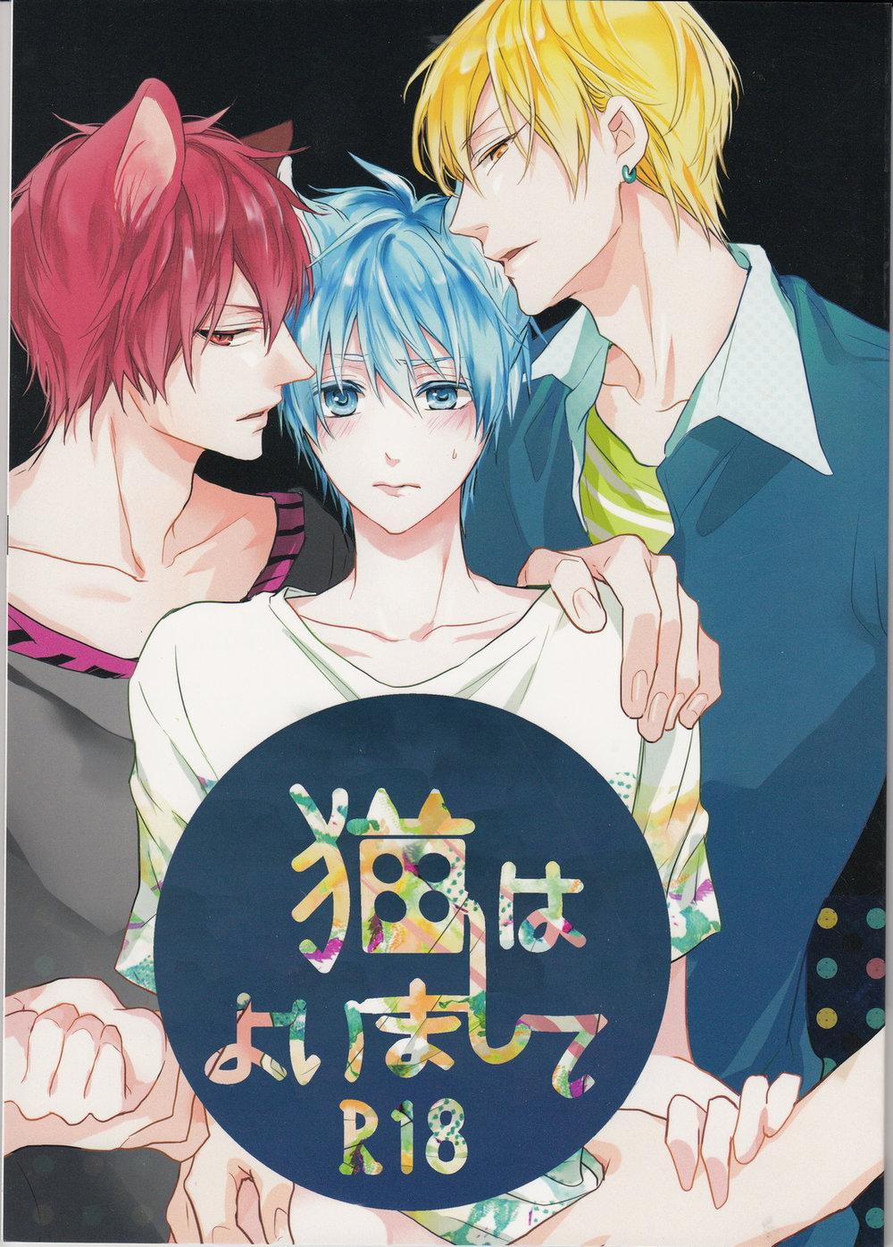 manhwax10.com - Truyện Manhwa Doujinshi của Kuroko no basket ball Chương 6 Trang 1