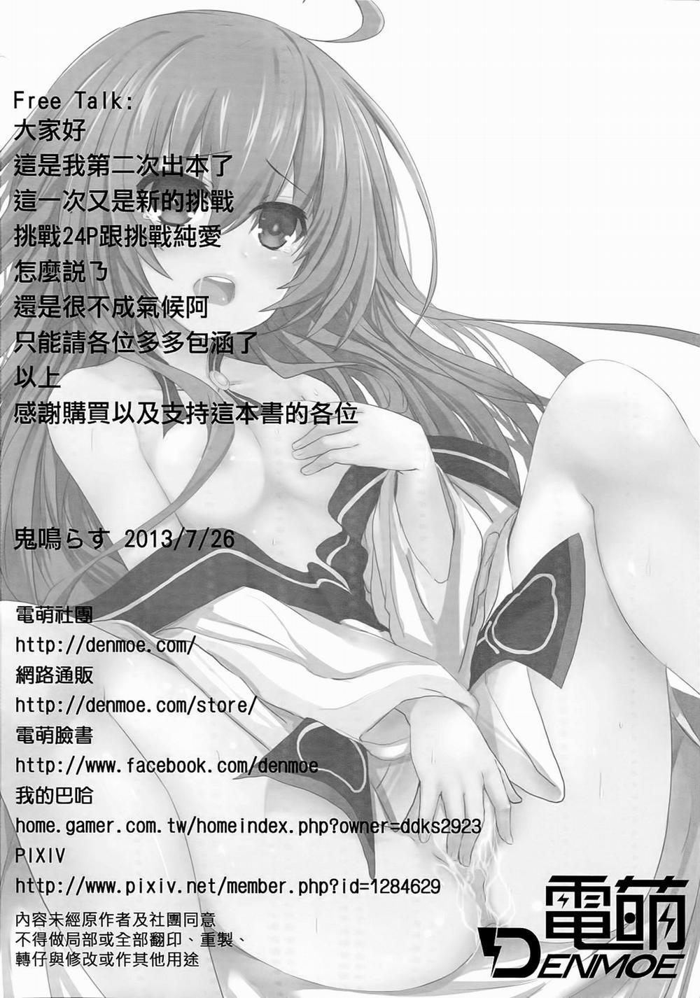 manhwax10.com - Truyện Manhwa Doujinshi Hentai của Trang Sally Chương 0 Aiai Daisakusen Date 0 Live Trang 26