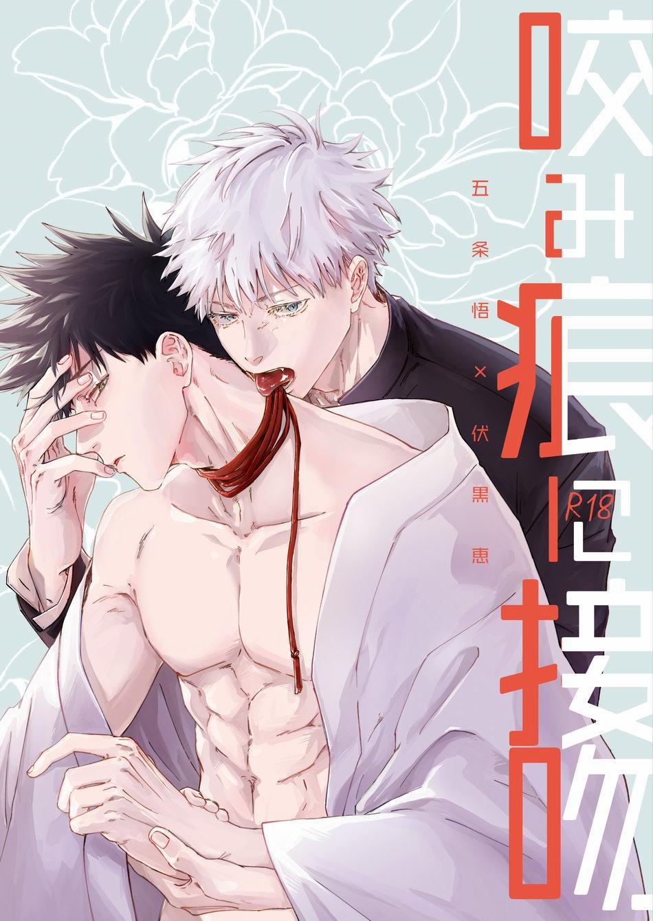 manhwax10.com - Truyện Manhwa Doujinshi Tổng Hợp Chương 247 Trang 1