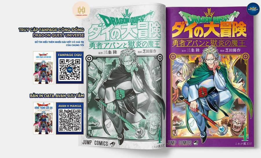 manhwax10.com - Truyện Manhwa Dragon Quest – Dũng Giả Avan Và Ngục Viêm Ma Vương Chương 13 Trang 1