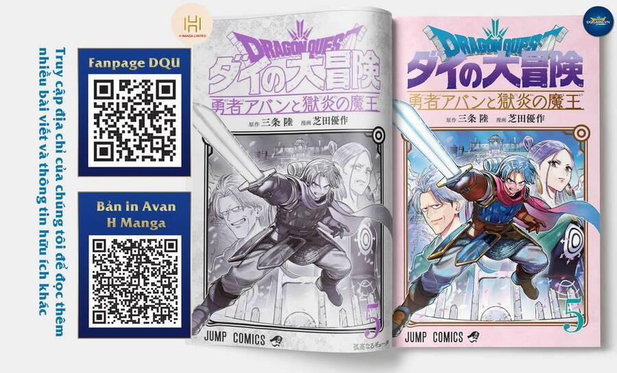 manhwax10.com - Truyện Manhwa Dragon Quest – Dũng Giả Avan Và Ngục Viêm Ma Vương Chương 17 Trang 1