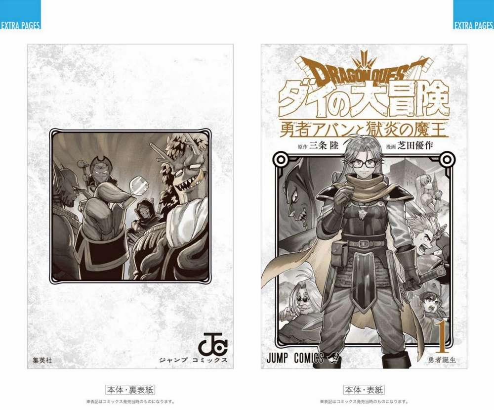 manhwax10.com - Truyện Manhwa Dragon Quest – Dũng Giả Avan Và Ngục Viêm Ma Vương Chương 4 Trang 47