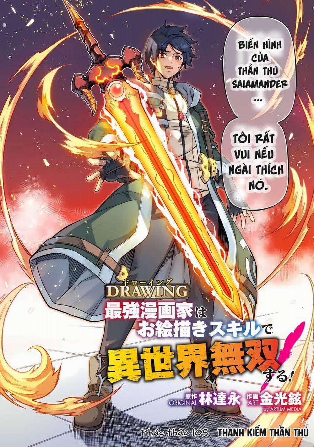 manhwax10.com - Truyện Manhwa Drawing: Saikyou Mangaka Wa Oekaki Skill De Isekai Musou Suru! Chương 105 Trang 2