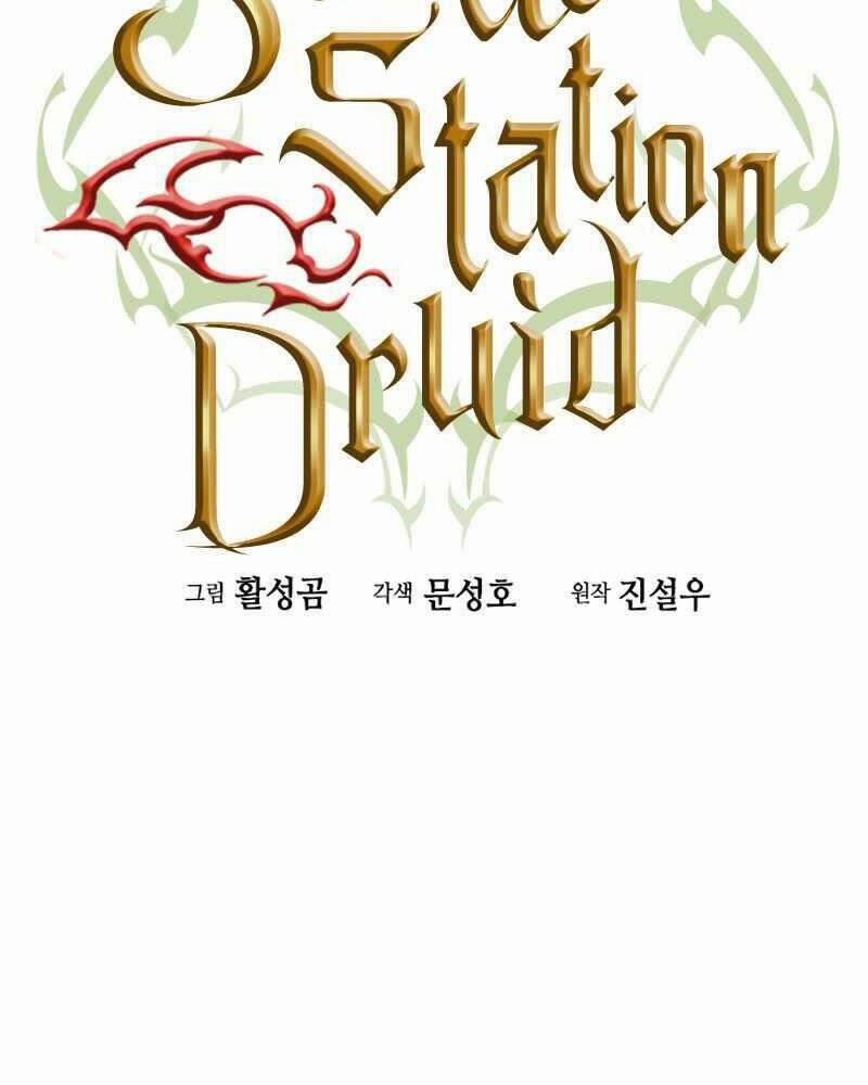 Druid Tại Ga Seoul Chương 62 Trang 13