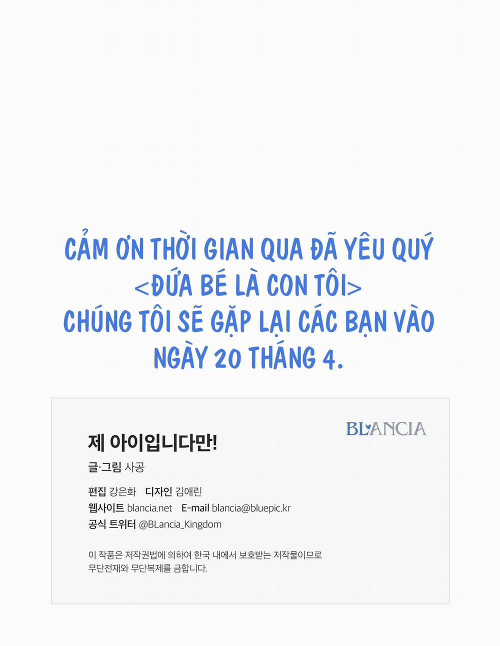 manhwax10.com - Truyện Manhwa Đứa Bé Là Con Tôi Chương 55 2 Trang 21