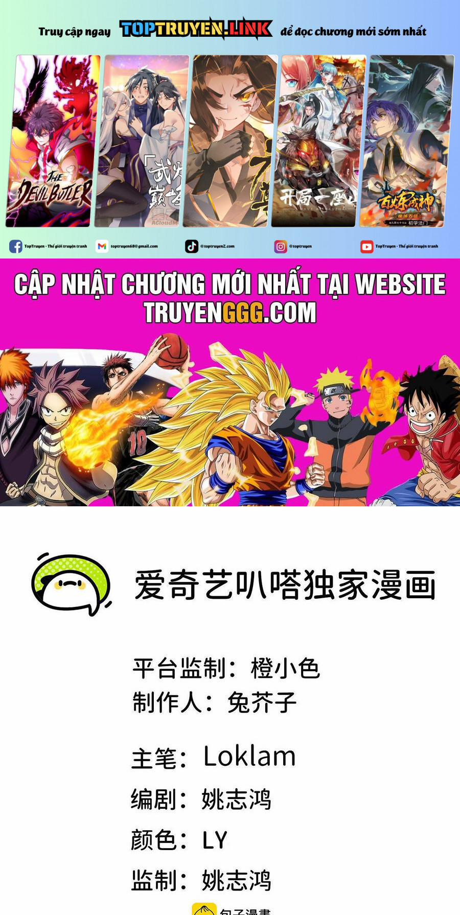 manhwax10.com - Truyện Manhwa Dũng Giả X Nữ Ma Vương Chương 101 Trang 1