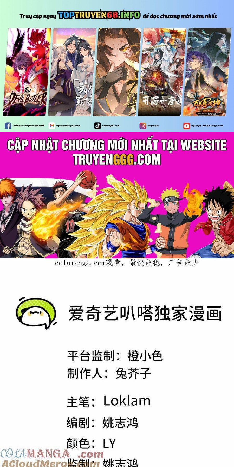 manhwax10.com - Truyện Manhwa Dũng Giả X Nữ Ma Vương Chương 109 Trang 1