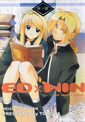 Ed x Win Collection