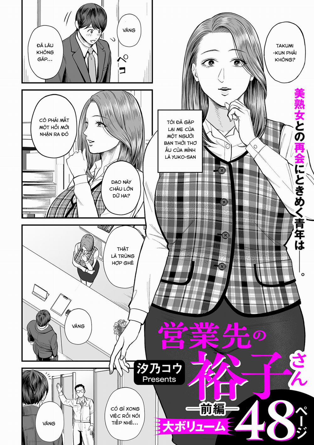 manhwax10.com - Truyện Manhwa Eigyou Saki no Yuko-san Chương 1 Trang 2