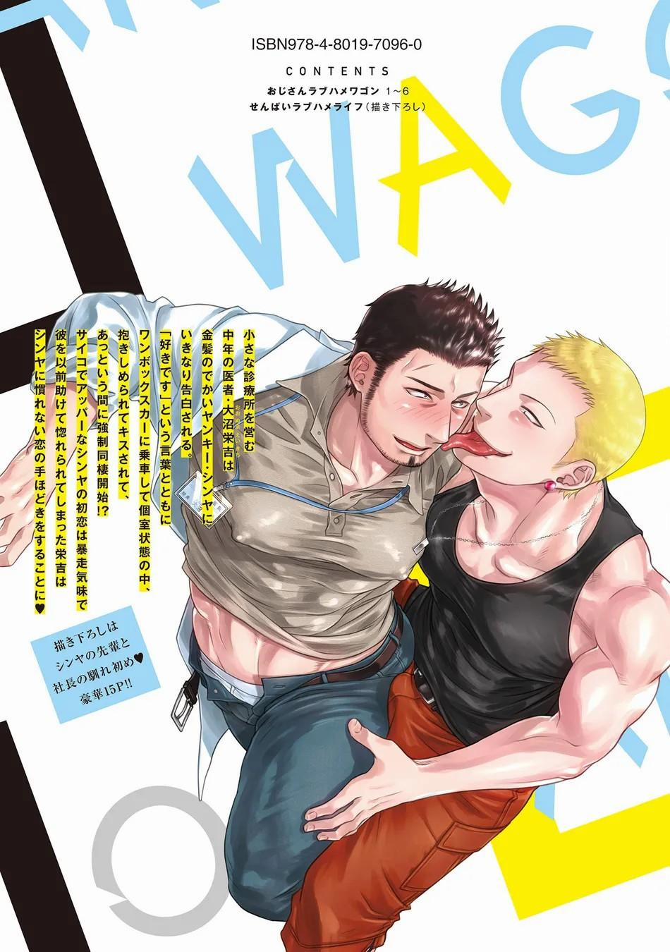 manhwax10.com - Truyện Manhwa (END) Toa Xe Tình Yêu Của Ouji-san Chương 7 5 END Trang 2