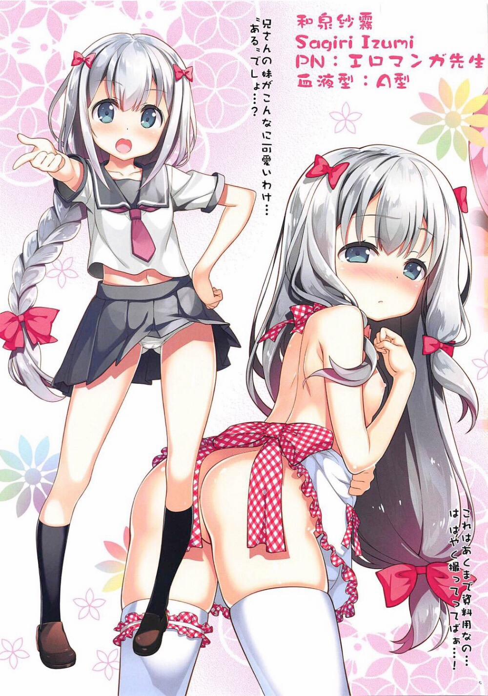 manhwax10.com - Truyện Manhwa Ero☆Pa! - Eromanga☆Party! (Eromanga Sensei) Chương Oneshot Trang 5