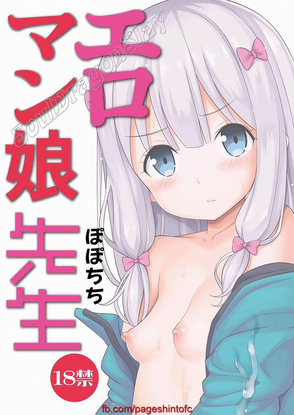 manhwax10.com - Truyện Manhwa Eromanko Sensei (Eromanga Sensei) Chương Oneshot Trang 22