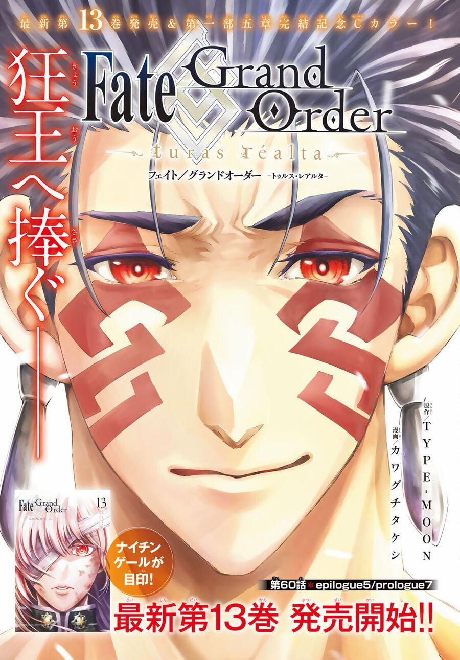 manhwax10.com - Truyện Manhwa Fate/grand Order – Turas Realta Chương 60 Trang 2