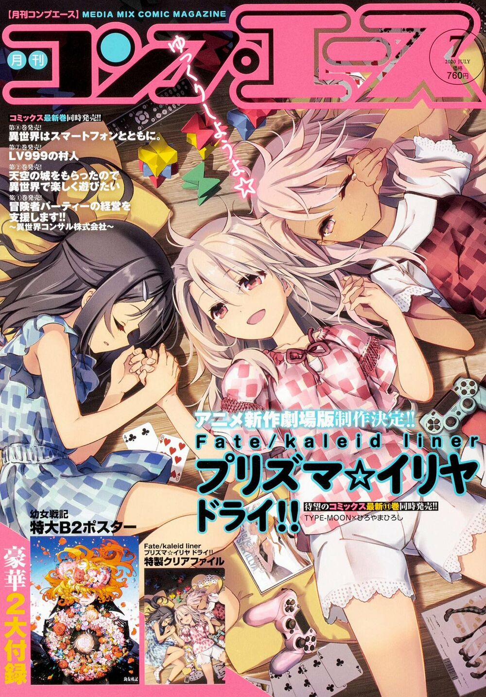 manhwax10.com - Truyện Manhwa Fate/kaleid Liner Prisma Illya Drei! Chương 57 2 Trang 2