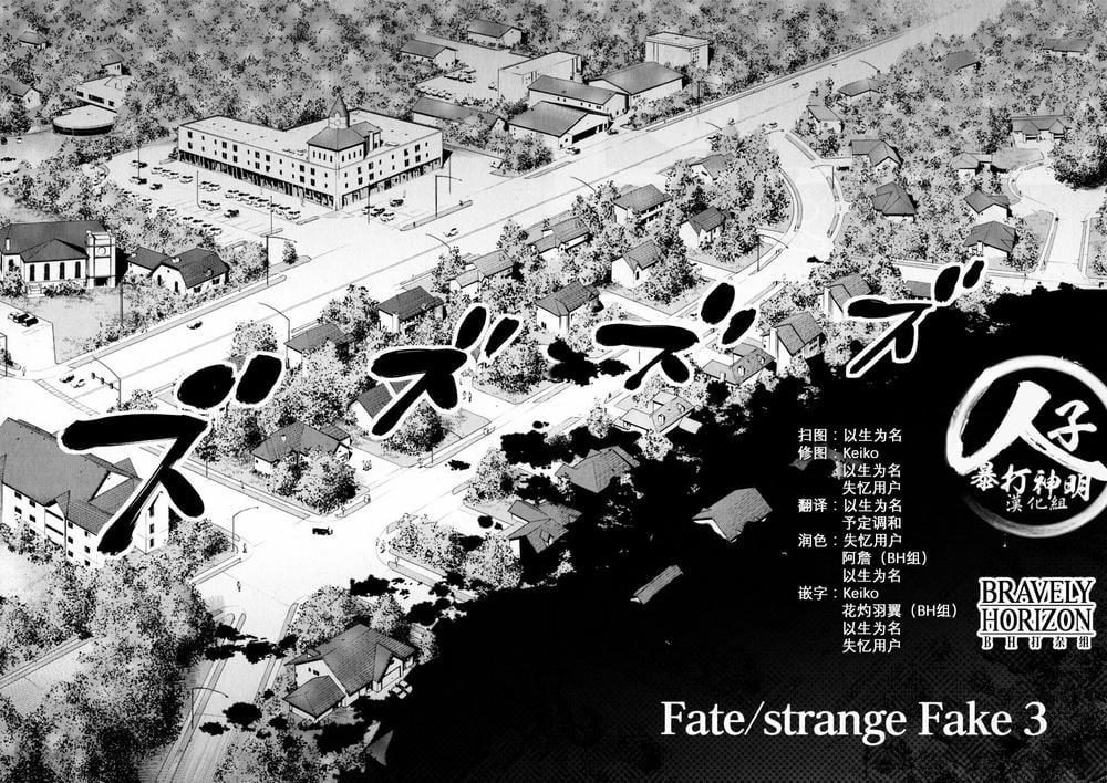 manhwax10.com - Truyện Manhwa Fate/strange Fake Chương 10 Trang 14