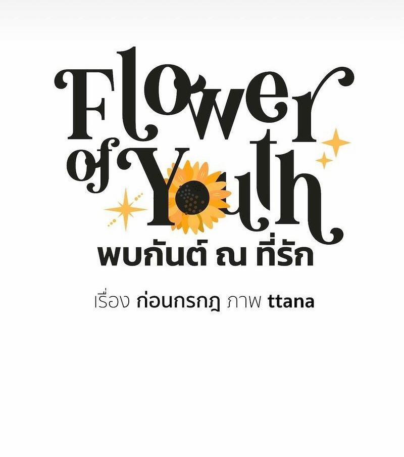 manhwax10.com - Truyện Manhwa Flower of youth Chương 9 Trang 51