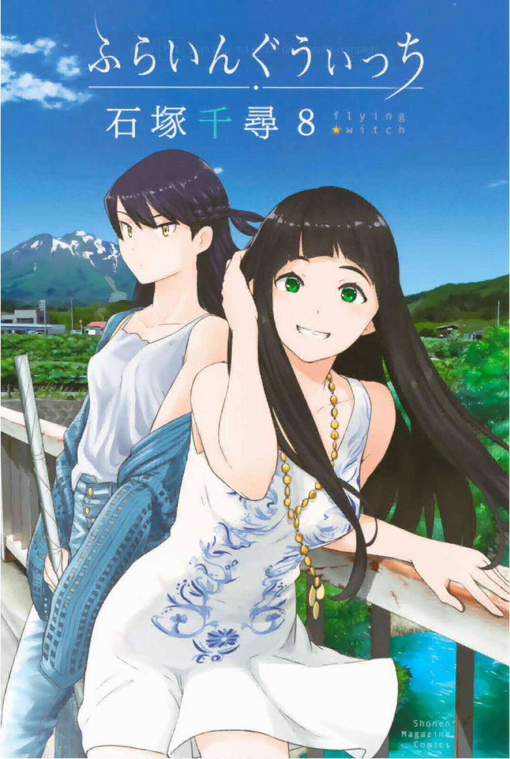 manhwax10.com - Truyện Manhwa Flying Witch Chương 43 Trang 1