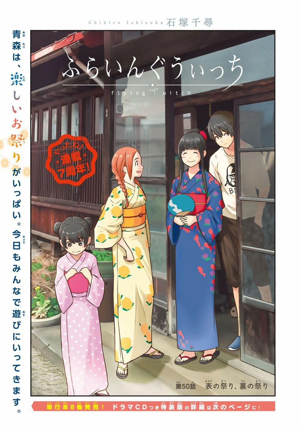 manhwax10.com - Truyện Manhwa Flying Witch Chương 50 Trang 1