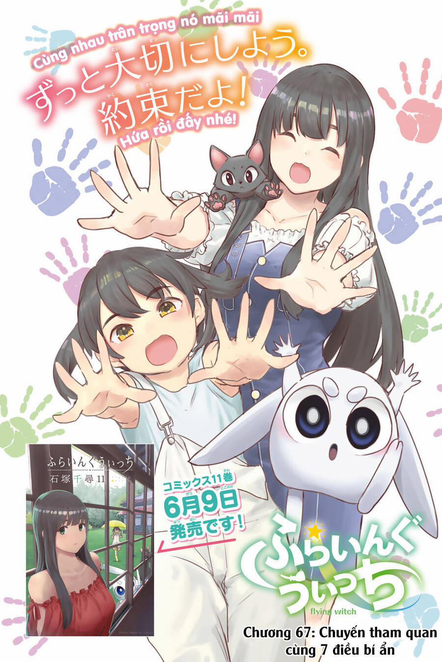 manhwax10.com - Truyện Manhwa Flying Witch Chương 67 Trang 5