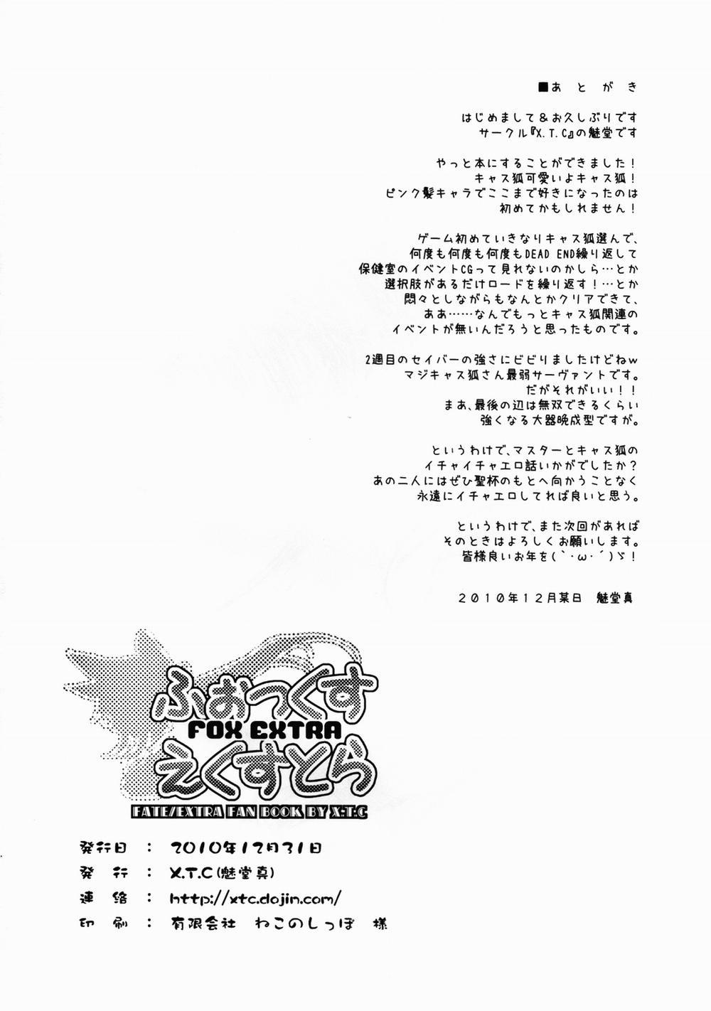 manhwax10.com - Truyện Manhwa Fox Extra (Fate/EXTRA) Chương Oneshot Trang 32