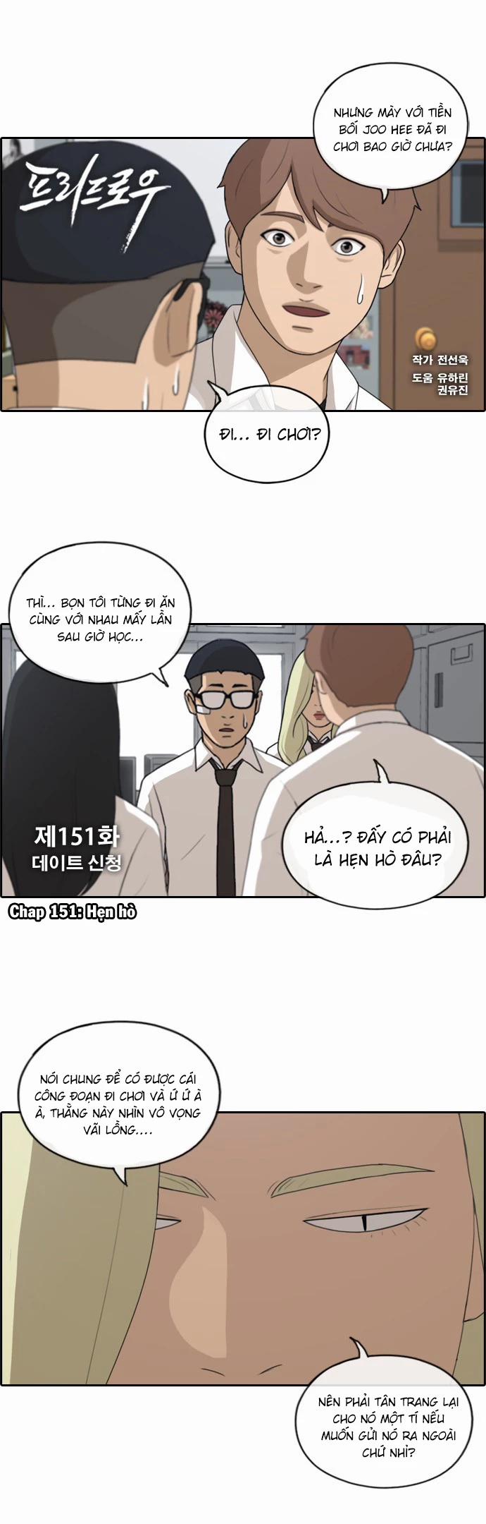 manhwax10.com - Truyện Manhwa Free Draw Chương 151 Trang 1