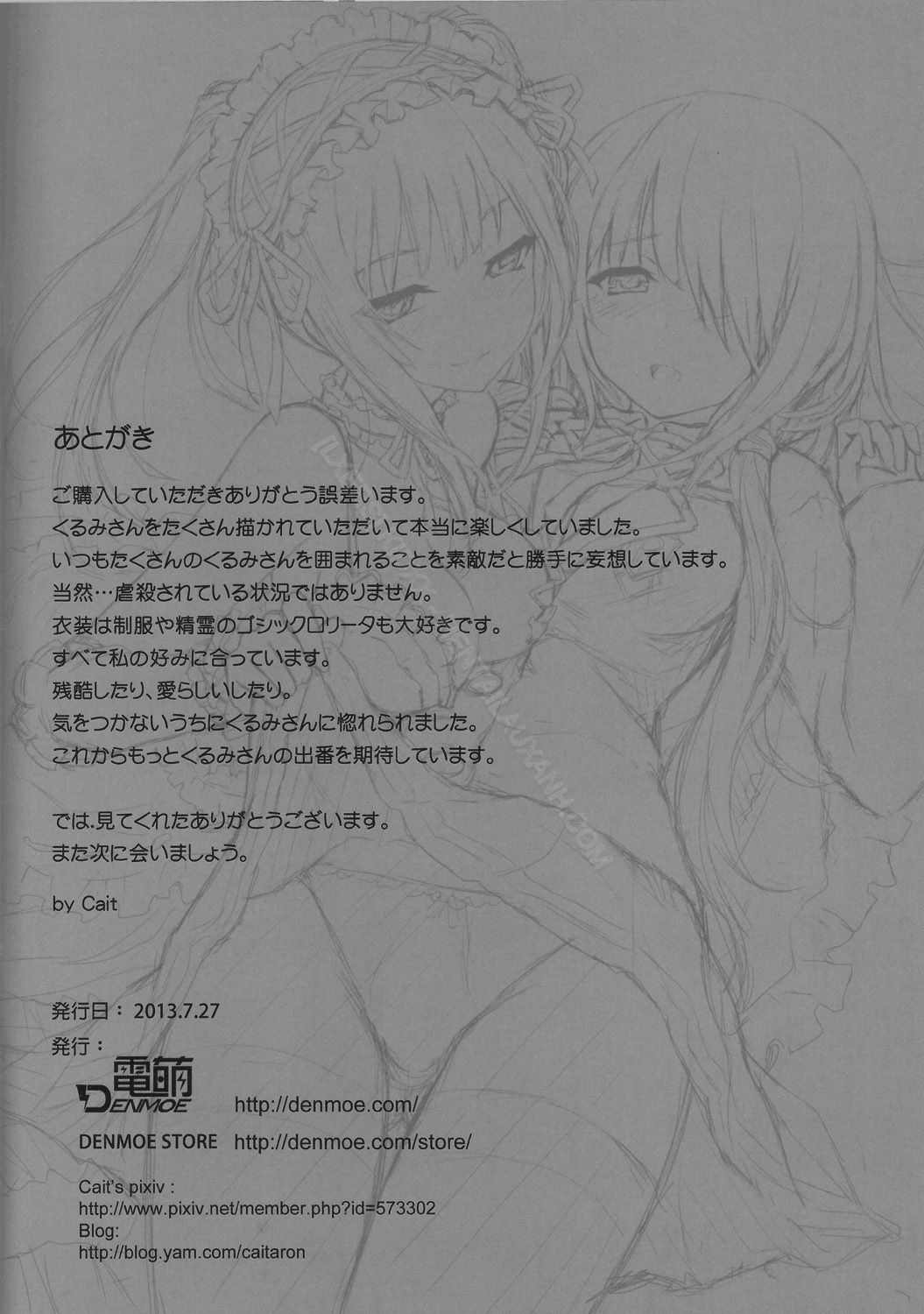 manhwax10.com - Truyện Manhwa Frenzied Triple (Date A Live) Chương Oneshot Full Color Trang 25