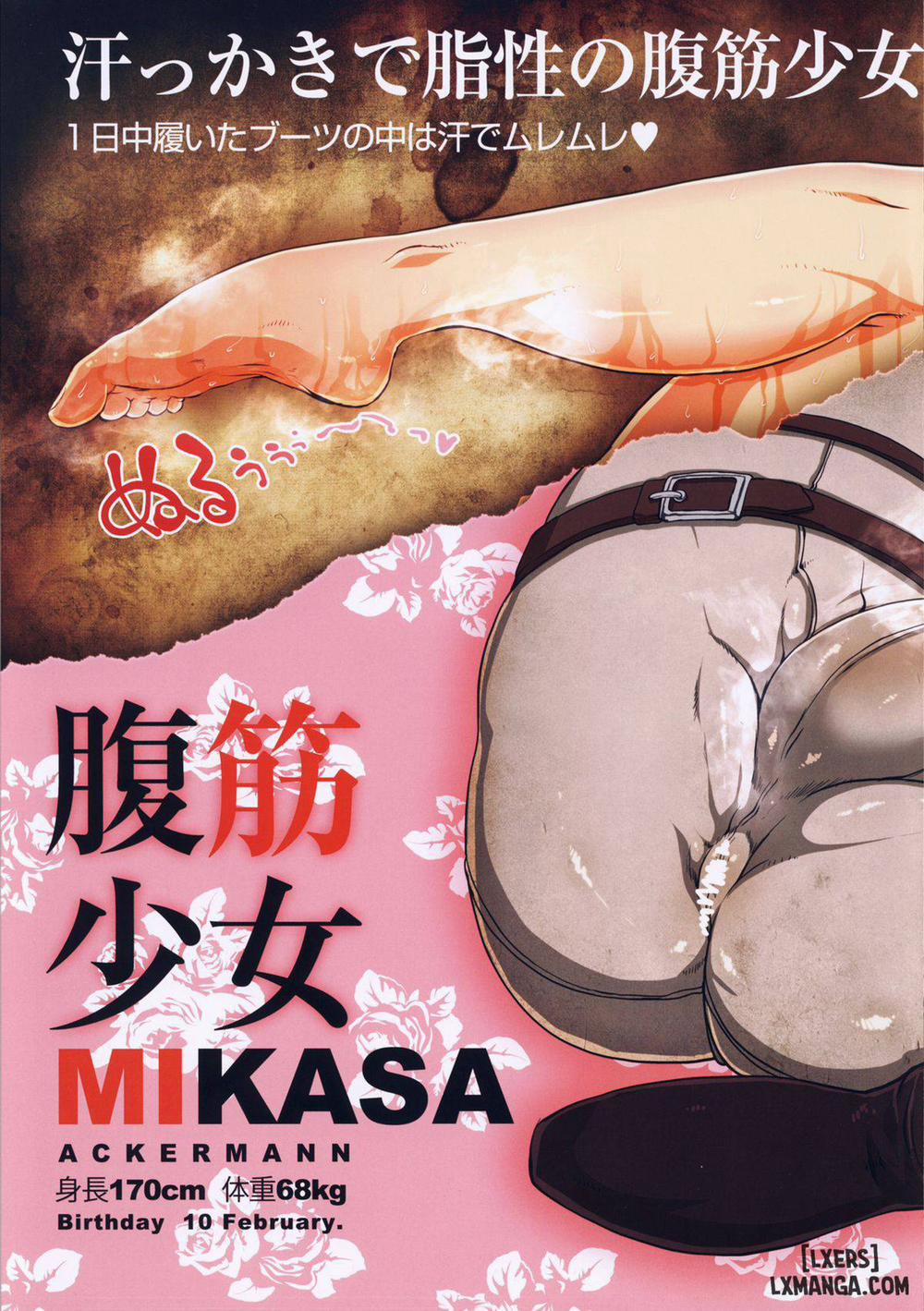 manhwax10.com - Truyện Manhwa Fukkin Joshi Mikasa Ackerman wa Taishuu ga Ki ni naru Otoshi goro Chương Oneshot Trang 4