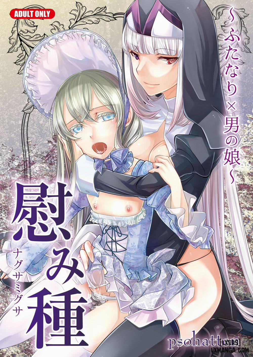 manhwax10.com - Truyện Manhwa Futanari X Otokonoko Chương Oneshot Trang 1