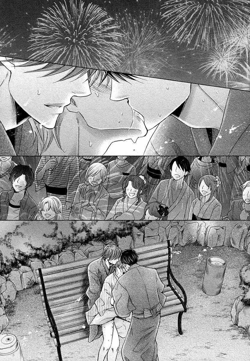 manhwax10.com - Truyện Manhwa Futari No Musuko Ni Nerawarete Imasu Chương 9 Trang 22