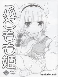 Futomomo Hime (Kobayashi-san-chi no Maid Dragon)