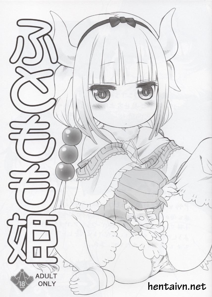 Futomomo Hime (Kobayashi-san-chi no Maid Dragon) Chương Oneshot Trang 1