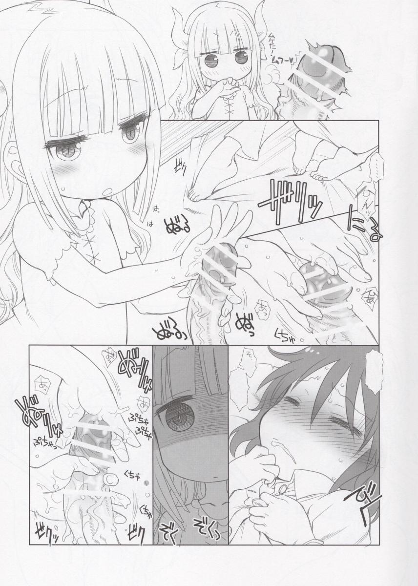 Futomomo Hime (Kobayashi-san-chi no Maid Dragon) Chương Oneshot Trang 7