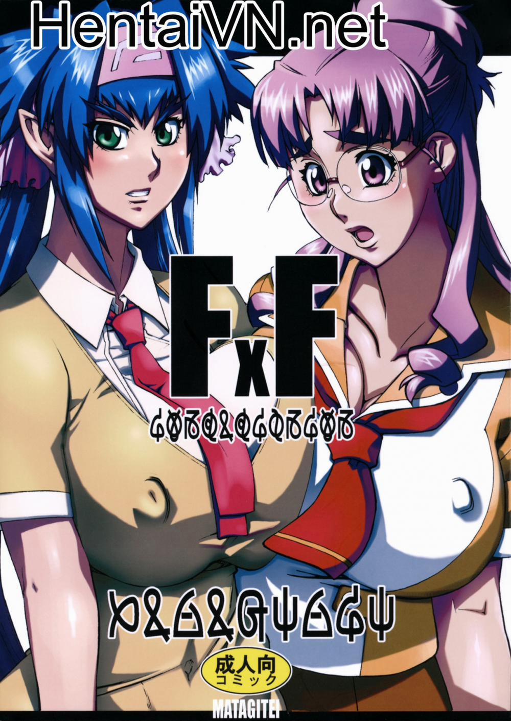 manhwax10.com - Truyện Manhwa FxF (Macross Frontier) Chương Oneshot Trang 1