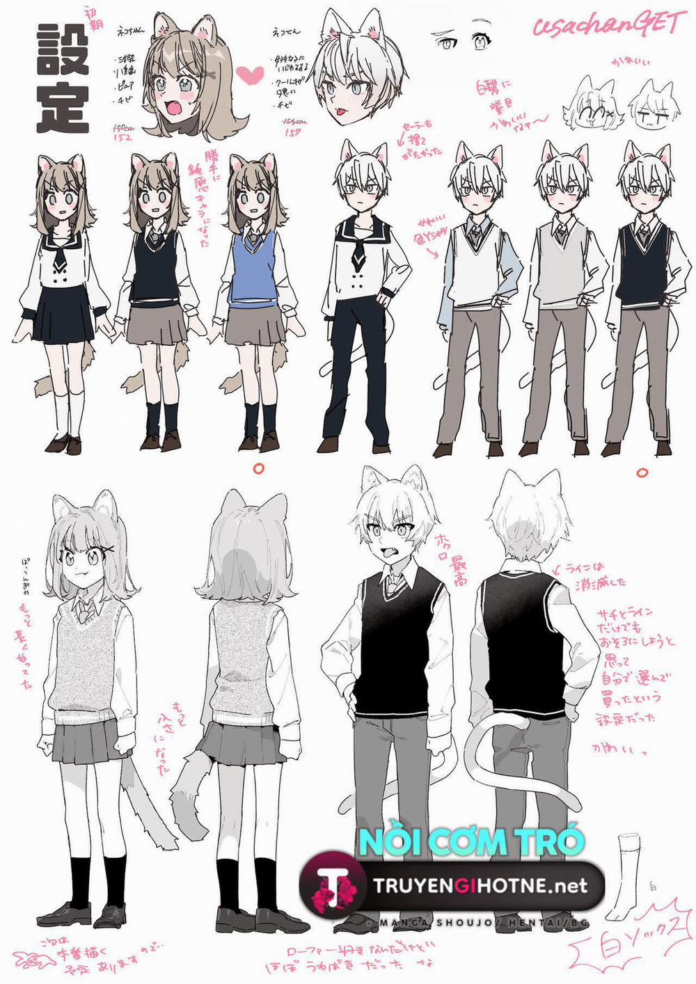 manhwax10.com - Truyện Manhwa ♂ Ga Uke. Neko-Chan X Neko-Kun Chương 3 Trang 13