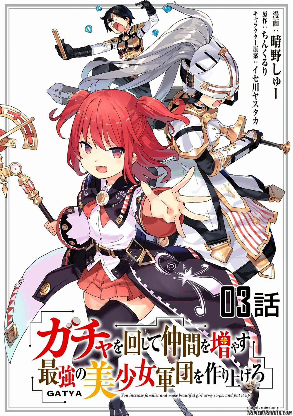 manhwax10.com - Truyện Manhwa Gacha Wo Mawashite Nakama Wo Fuyasu Saikyou No Bishoujo Gundan Wo Tsukuriagero Chương 3 Trang 3