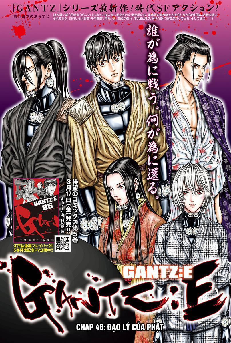 manhwax10.com - Truyện Manhwa Gantz Edo Chương 46 Trang 2