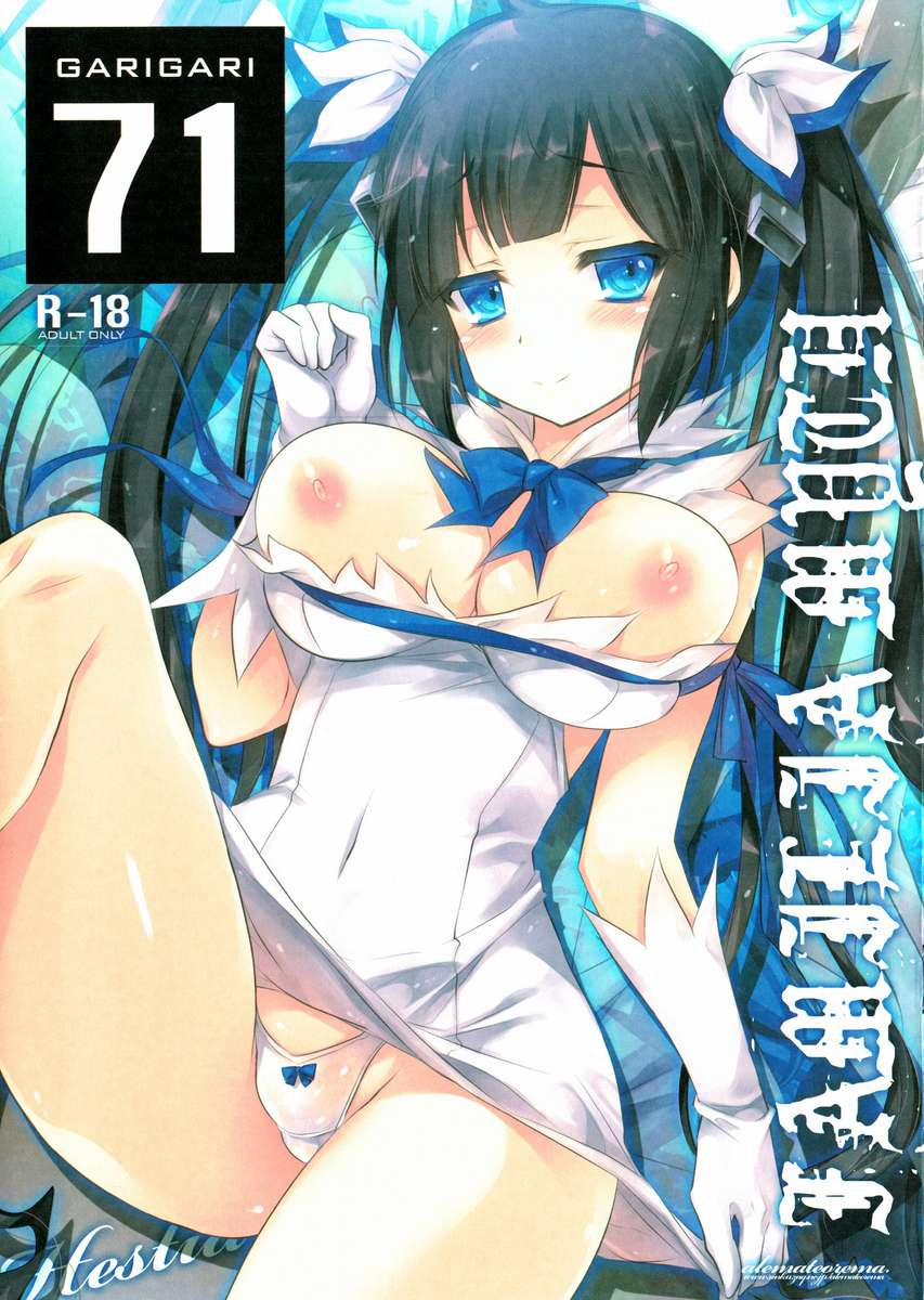 manhwax10.com - Truyện Manhwa GARIGARI 71 (Dungeon Ni Deai O Motomeru No Wa Machigatteiru Darou Ka) Chương Oneshot Full Color Trang 2