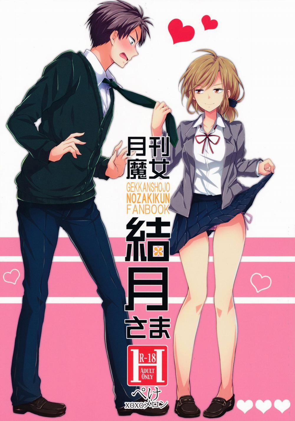 manhwax10.com - Truyện Manhwa Gekkan Majo Yuzuki-sama (Gekkan Shoujo Nozaki-kun) Chương Oneshot Trang 1