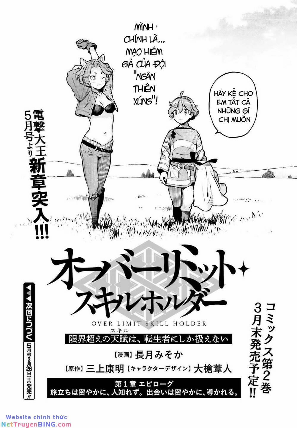 manhwax10.com - Truyện Manhwa Genkai Koe No Tenpu Wa, Tensei-Sha Ni Shika Atsukaenai Chương 13 Trang 23