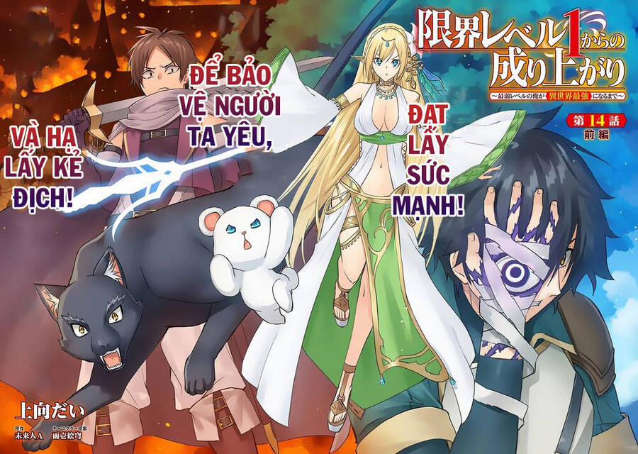 manhwax10.com - Truyện Manhwa Genkai Level 1 Kara No Nariagari: Saijaku Level No Ore Ga Isekai Saikyou Ni Naru Made Chương 14 Trang 3