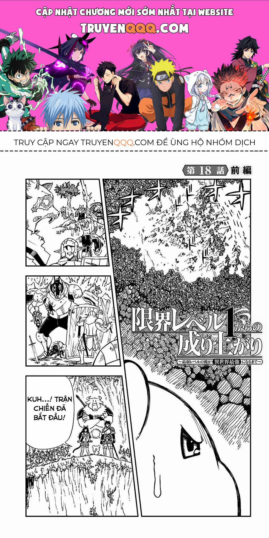 manhwax10.com - Truyện Manhwa Genkai Level 1 Kara No Nariagari: Saijaku Level No Ore Ga Isekai Saikyou Ni Naru Made Chương 18 Trang 1