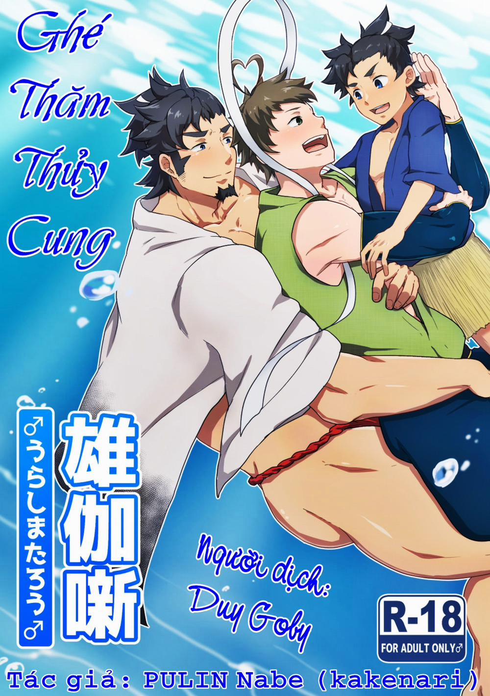 manhwax10.com - Truyện Manhwa Ghé Thăm Thủy Cung (Urashima Taro) Chương Oneshot Trang 1