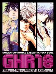 GHR18 After School (Gintama)