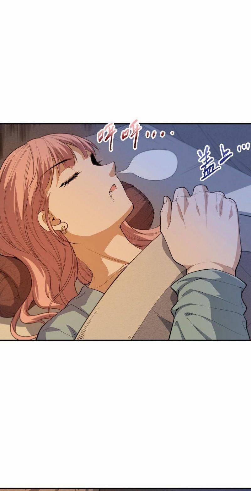 manhwax10.com - Truyện Manhwa Giản Giới Chương 198 Trang 39