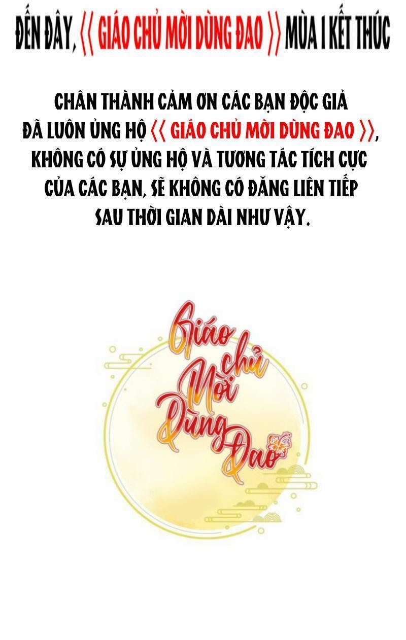 manhwax10.com - Truyện Manhwa Giáo Chủ, Thỉnh Dùng Đao Chương 56 Trang 31